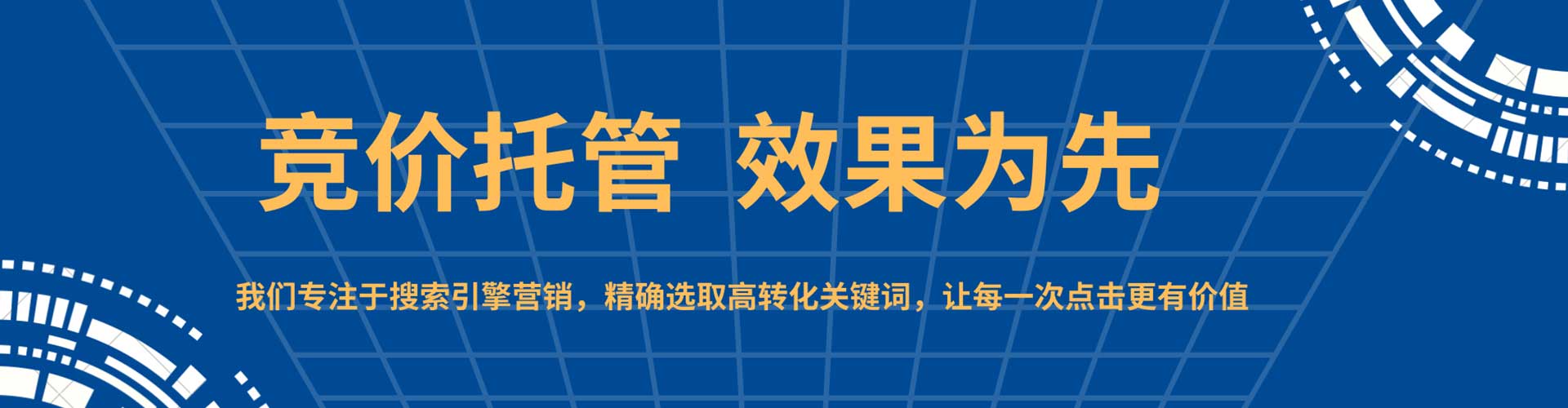 凤山谷歌竞价