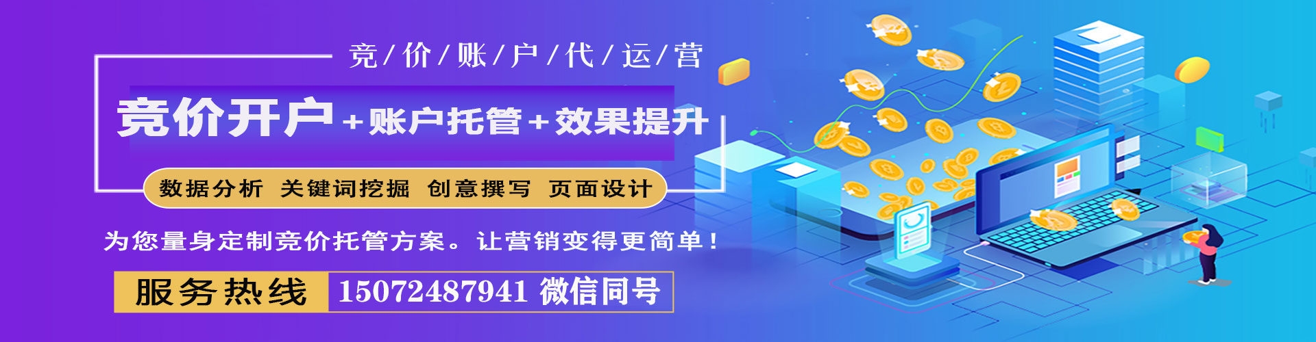 凤山百度怎么推广