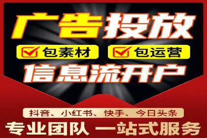 百度推广代理商助力中小企业快速崛起